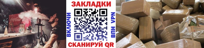 Наркотические вещества Куйбышев ГАШ  Меф мяу мяу 