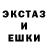 MDMA кристаллы K RST