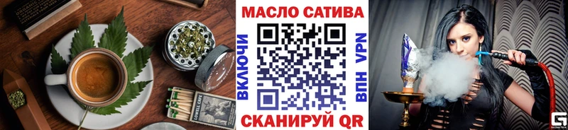 Печенье с ТГК марихуана  где купить наркотик  Куйбышев 