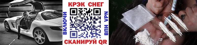 COCAIN FishScale  Куйбышев 