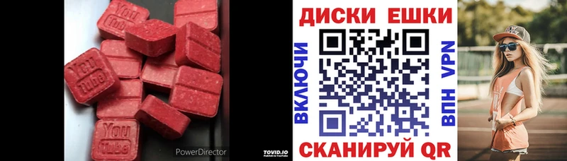Ecstasy louis Vuitton Куйбышев