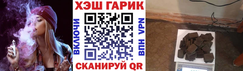 где найти   Куйбышев  ГАШ ice o lator 