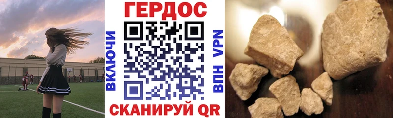ГЕРОИН Афган hydra ССЫЛКА Куйбышев купить закладку