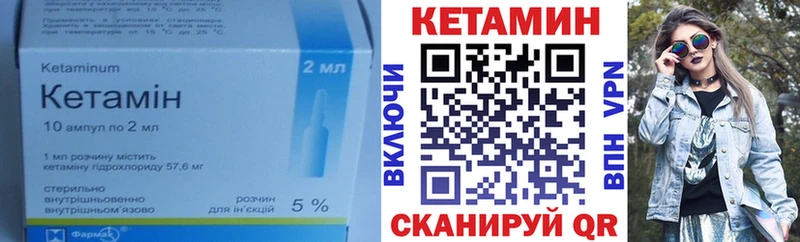 kraken как зайти  Куйбышев  КЕТАМИН VHQ 