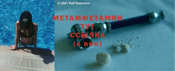стафф Балабаново