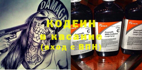 стафф Балабаново