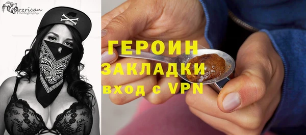 спайс Балахна