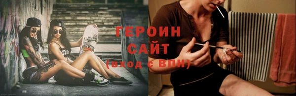 spice Армянск