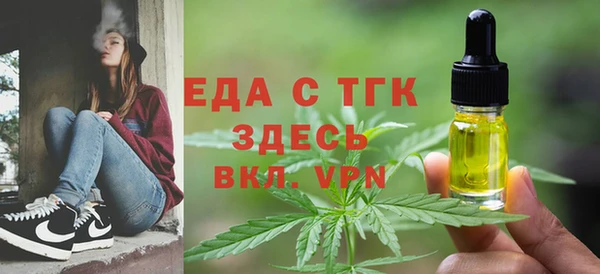 каннабис Арсеньев