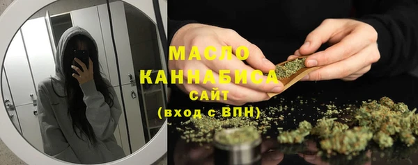каннабис Арсеньев