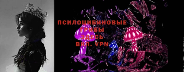 спайс Балахна