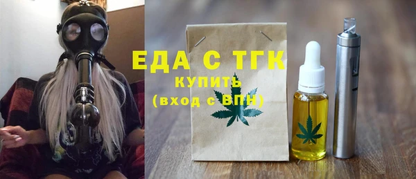 каннабис Арсеньев