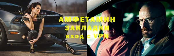 spice Армянск