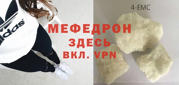 spice Армянск