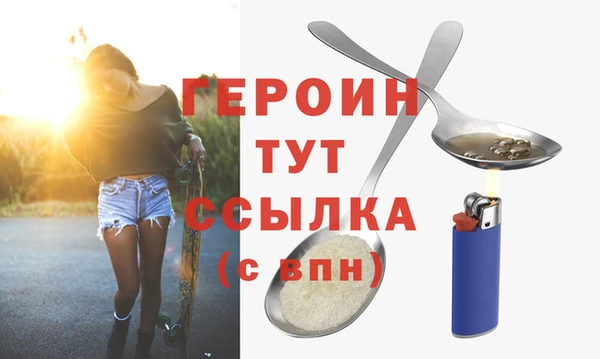 spice Армянск