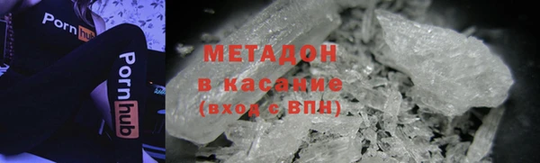 каннабис Арсеньев