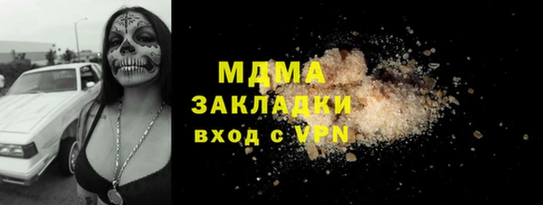 spice Армянск