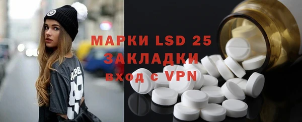 каннабис Арсеньев