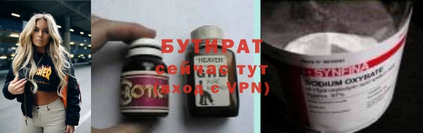 спайс Балахна