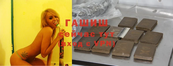 spice Армянск