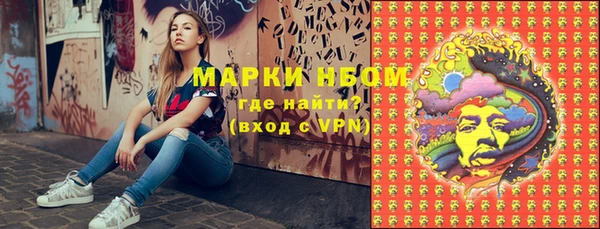 каннабис Арсеньев