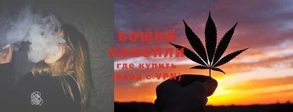 каннабис Арсеньев