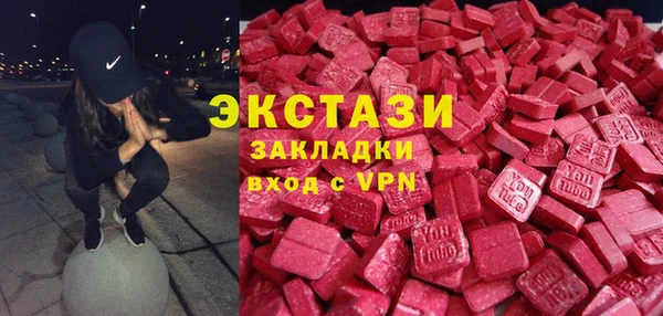 spice Армянск