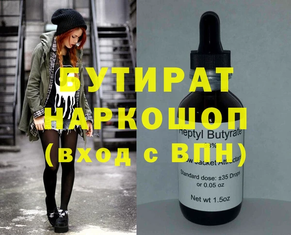 spice Армянск