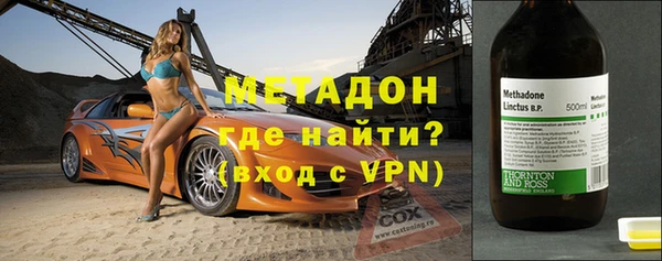 стафф Балабаново
