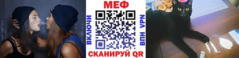 МЯУ-МЯУ мяу мяу  Куйбышев 