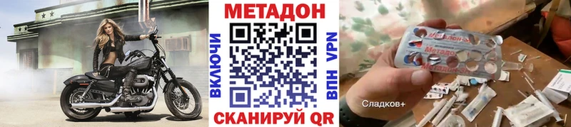 кракен зеркало  Куйбышев  МЕТАДОН белоснежный  продажа наркотиков 