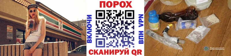 МЕТАМФЕТАМИН Methamphetamine  Куйбышев 