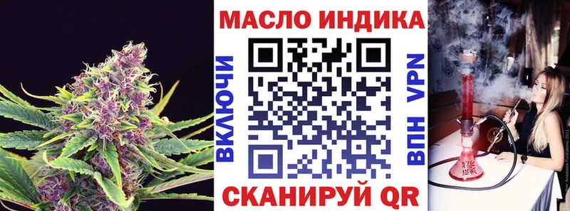 где купить наркоту  Куйбышев  Дистиллят ТГК вейп 